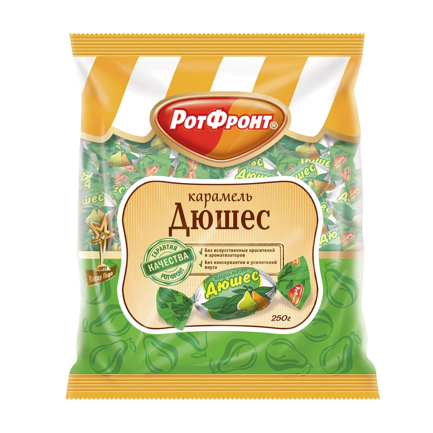 Карамель Рот Фронт Дюшес 250 г