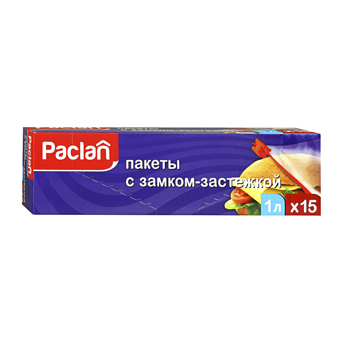 Пакеты Paclan с замком-застежкой 22х18см 1 л 15 шт