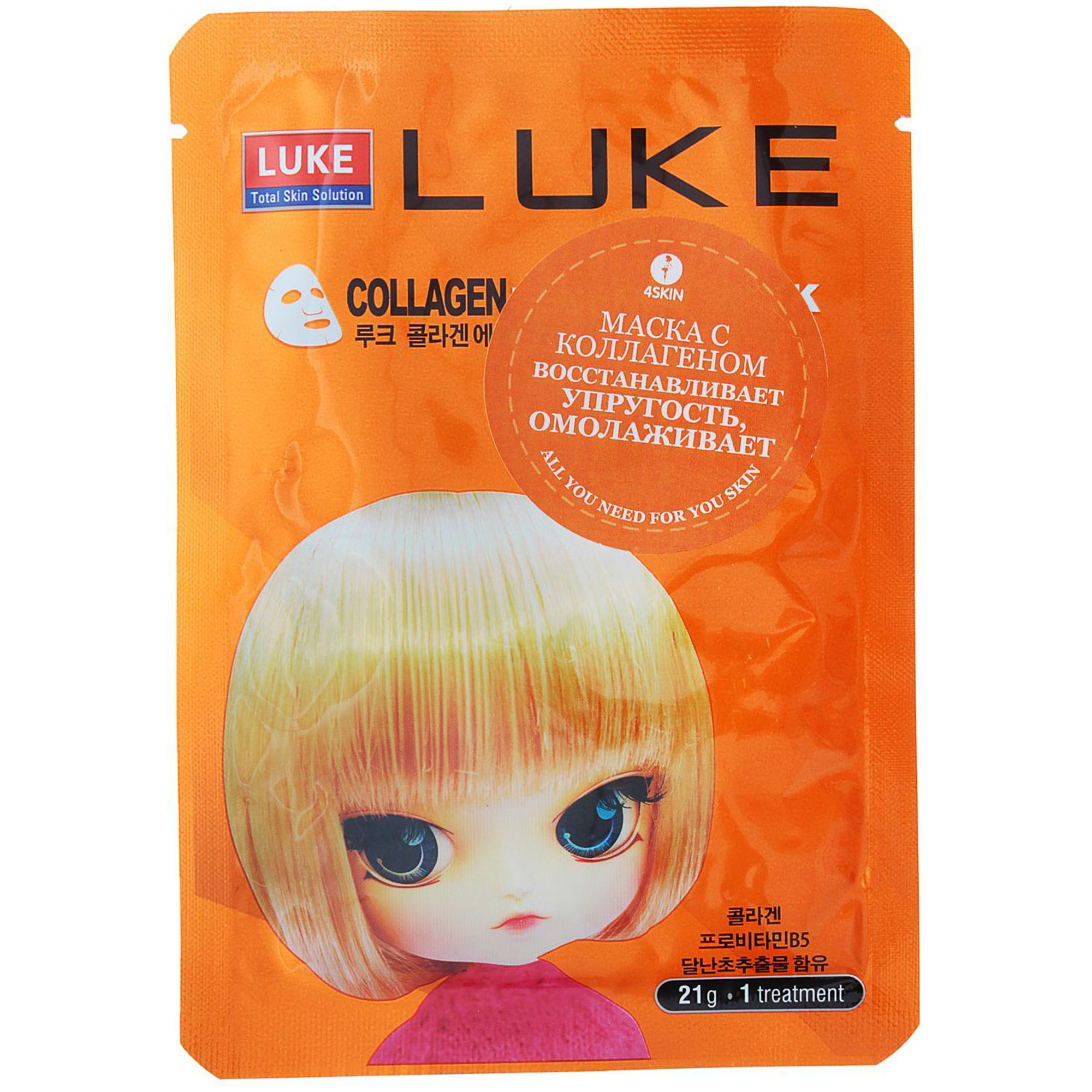 Маска для лица Luke Collagen Essence Mask 21 г