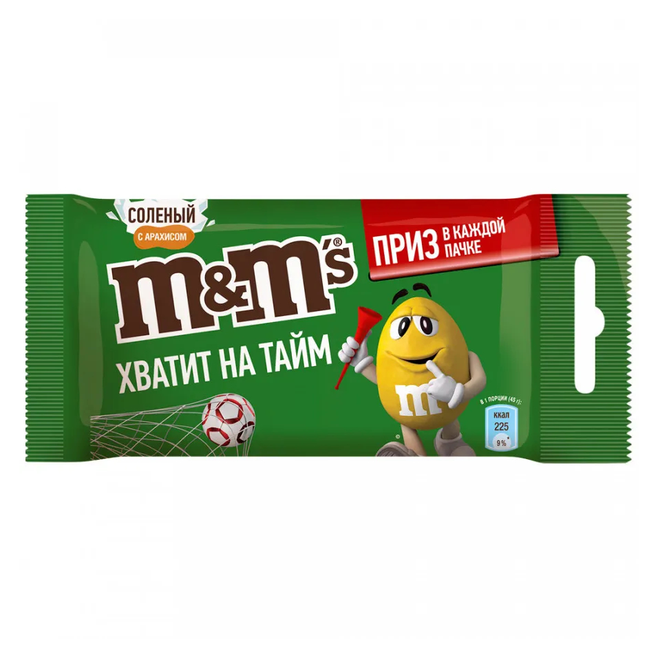 Драже M&M's с соленым арахисом 45 г