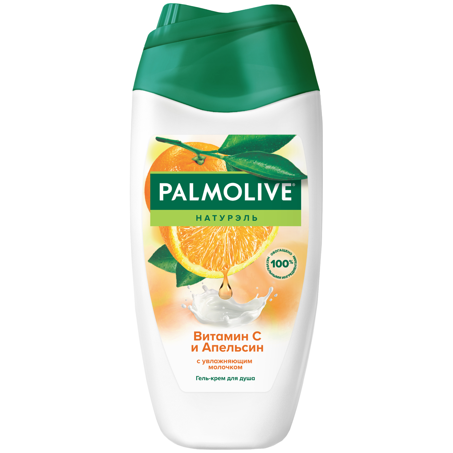 Гель - крем для душа женский Palmolive Натурэль Витамин С и Апельсин с увлажняющим молочком, 250 мл