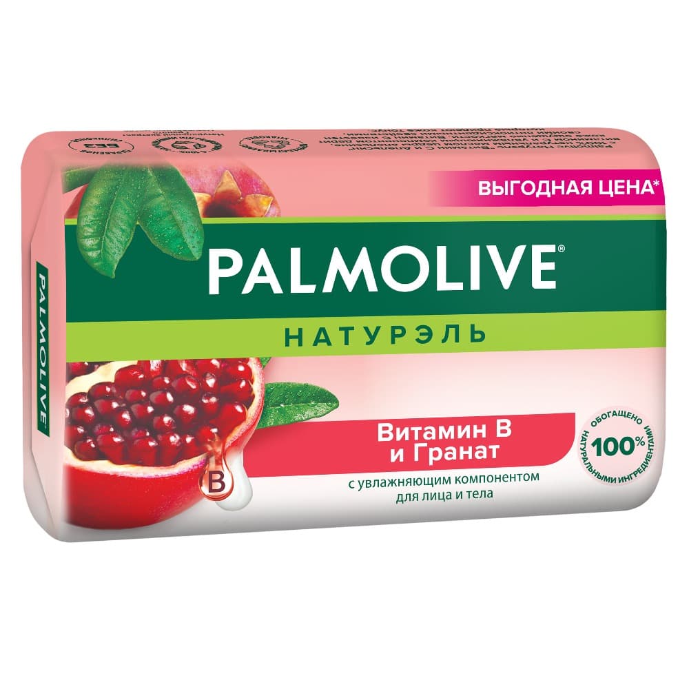 Мыло туалетное твердое Palmolive Натурэль Витамин B и Гранат с увлажняющим компонентом, 150 г