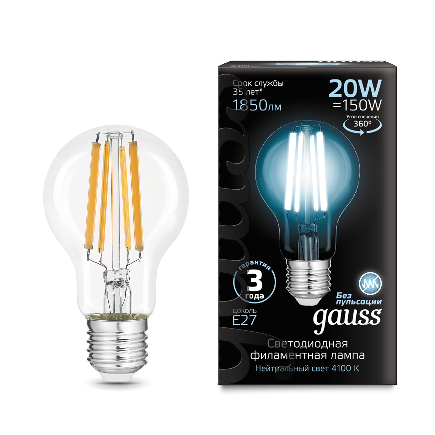 Лампа Gauss Filament 20W 4100К Е27