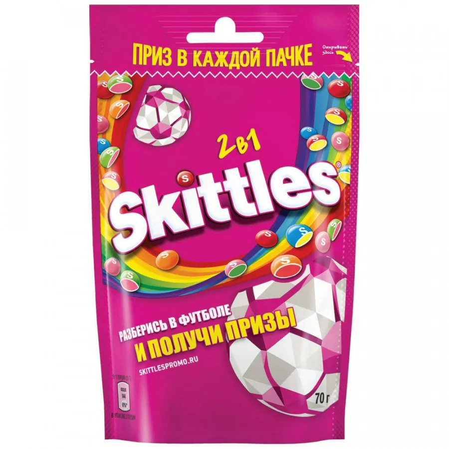 Драже Skittles 2 в 1, 70 г