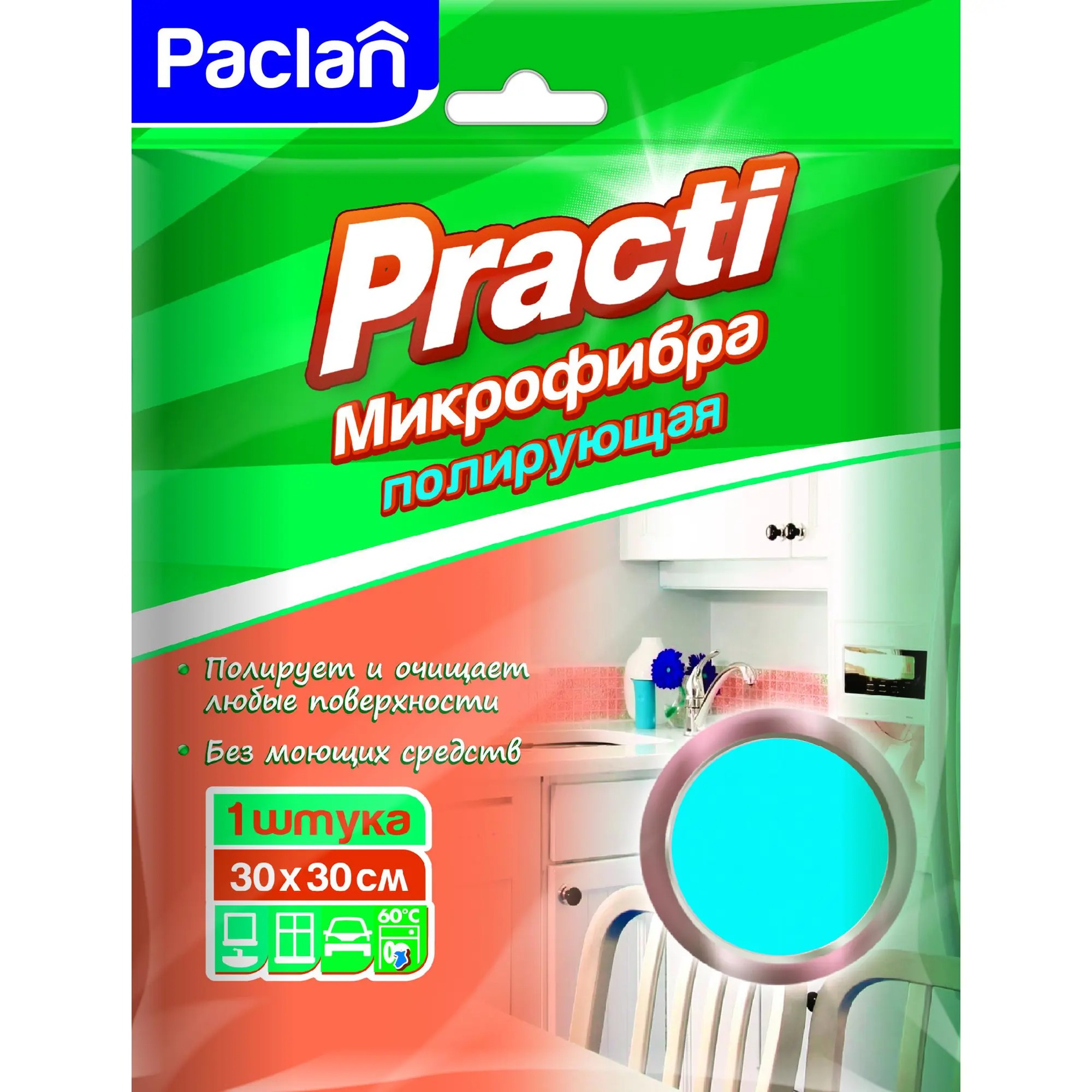 Салфетка для полировки Paclan микрофибра 30х30 см