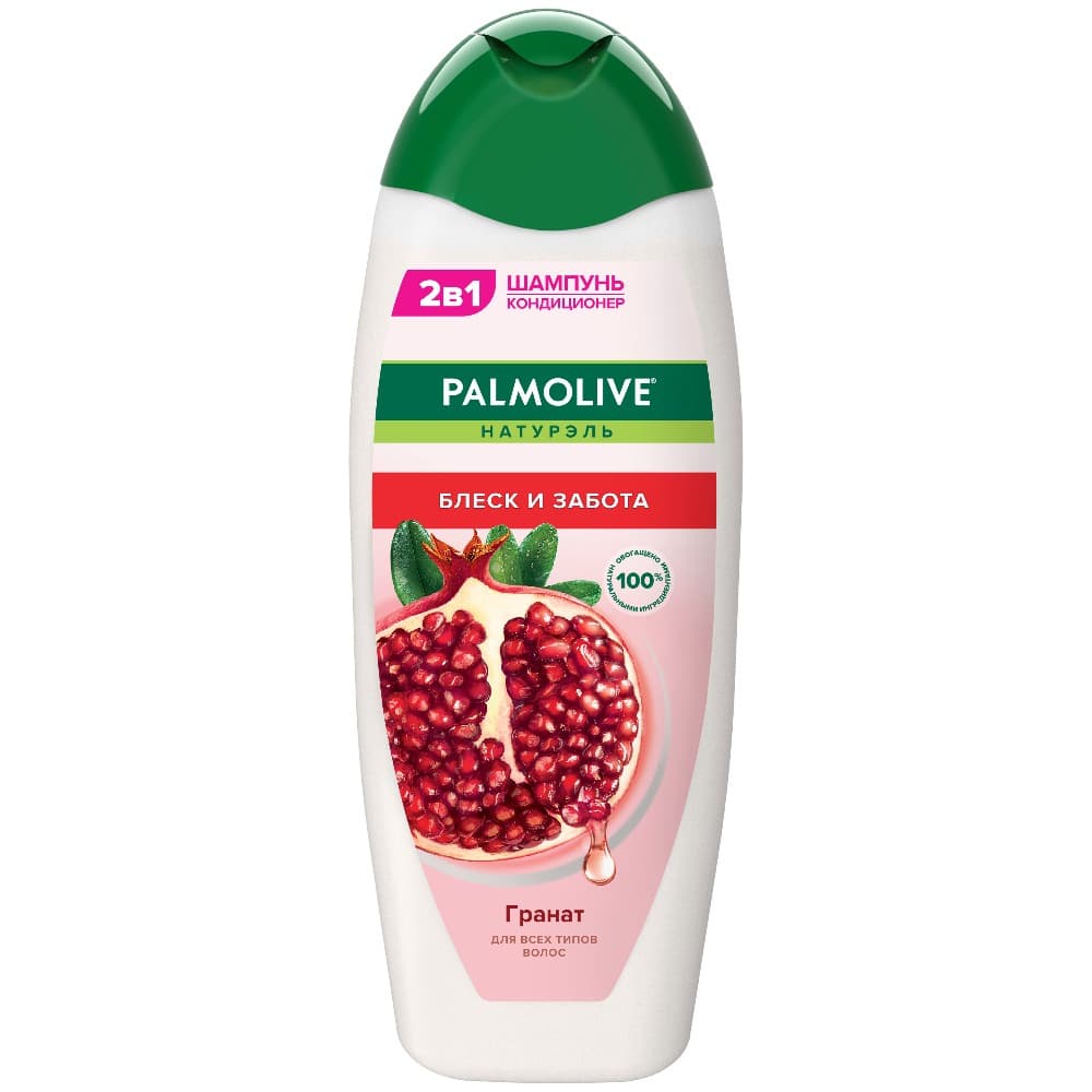 Шампунь для волос женский Palmolive Натурэль Блеск и забота с экстрактом граната, 450 мл