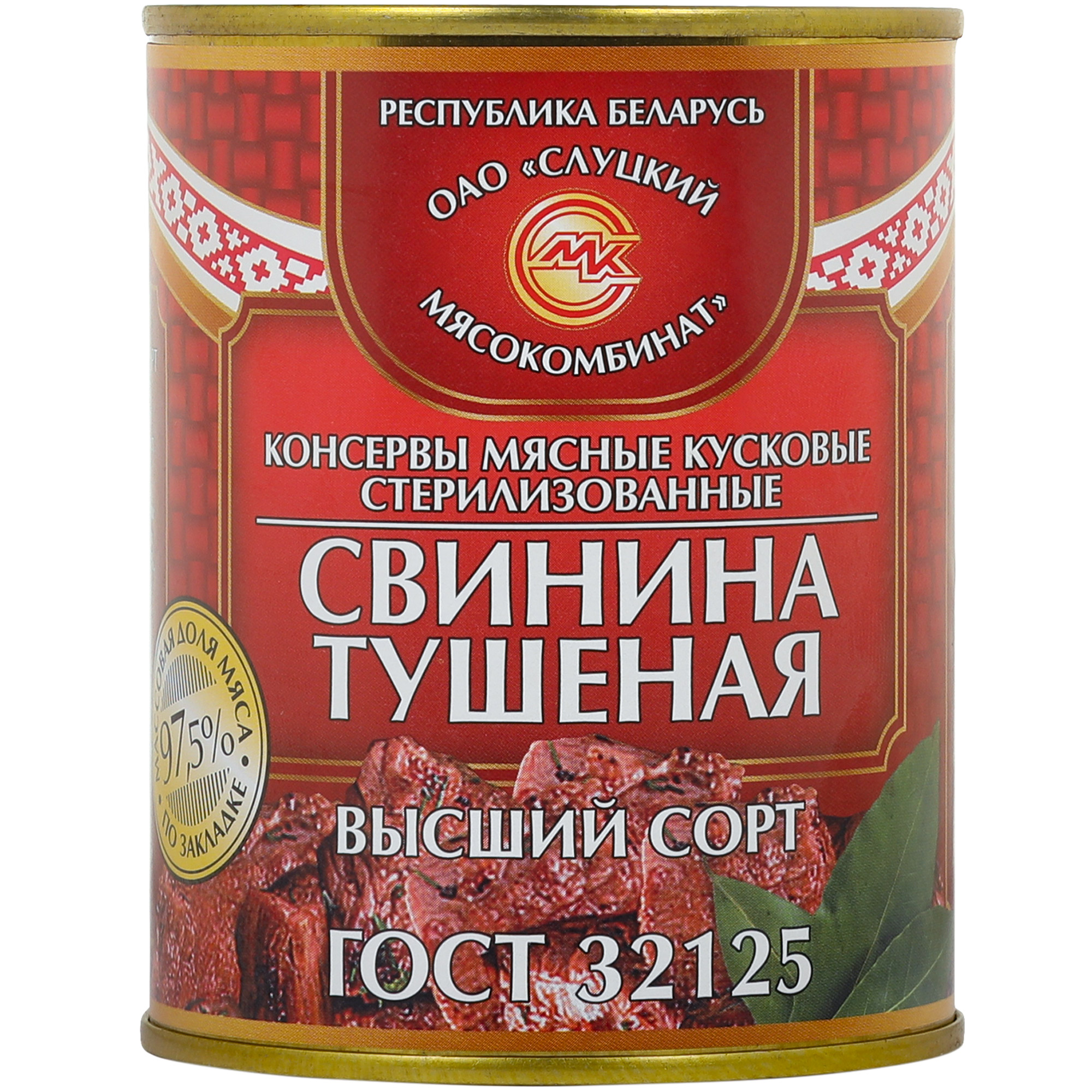 Мясные консервы Свинина тушеная Слуцкий мясокомбинат, 338 г