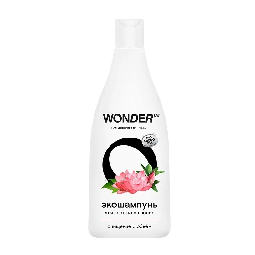 Экошампунь Wonderlab очищение и объем 0,55 л