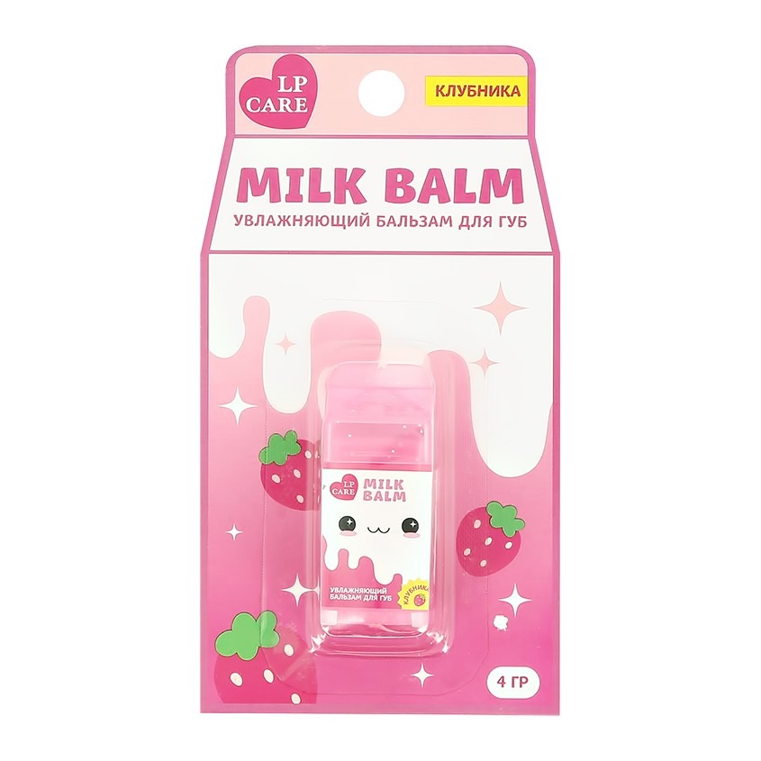 Бальзам для губ LP Care Milk balm клубника 4 г