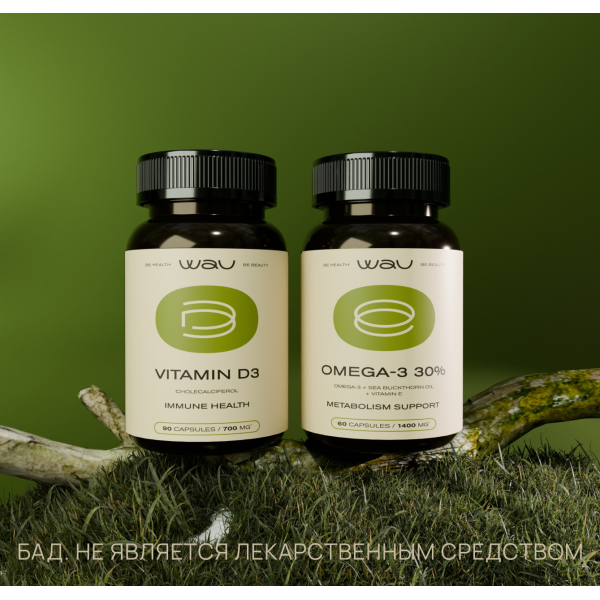 Здоровье костей и укрепление иммунитета ОMEGA-3 PLUS и VITAMIN D3