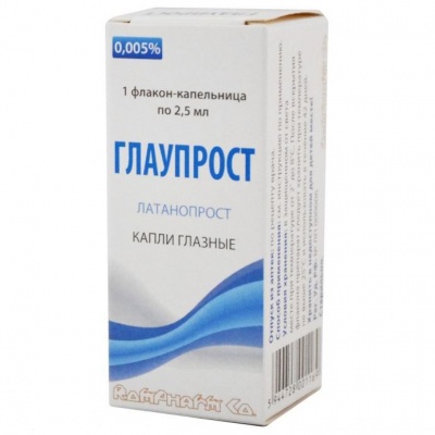 Глаупрост капли глазные 0,005% флакон-капельница 2,5 мл
