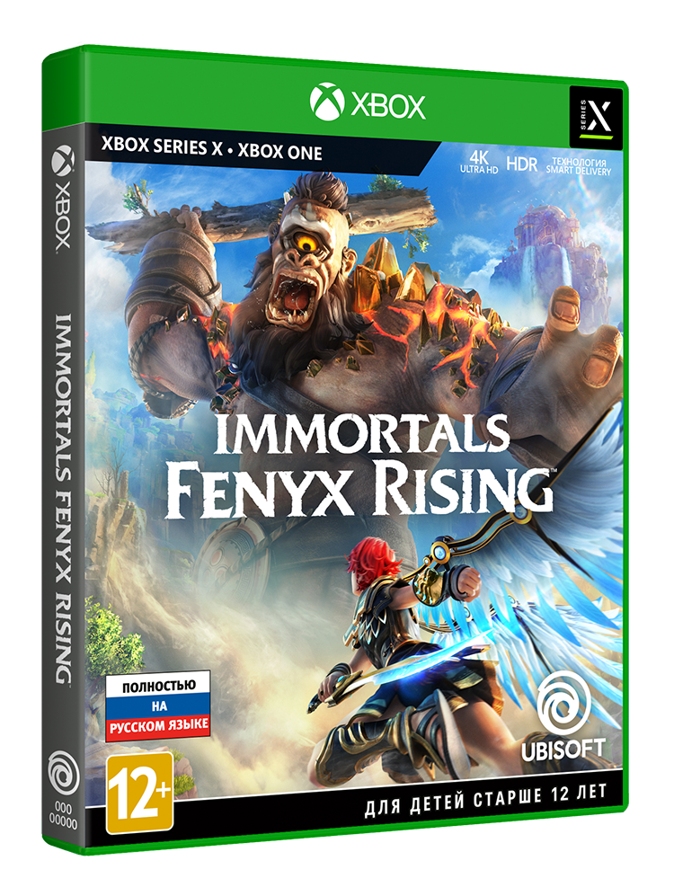 Приключения  1С Интерес Immortals Fenyx Rising [Xbox]