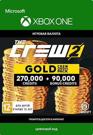 The Crew 2: Gold Crew Credits Pack (игровая валюта) [Xbox One, Цифровая версия]   (Цифровая версия)