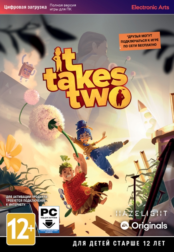 Приключения  1С Интерес It Takes Two [PC, Цифровая версия] (Цифровая версия)