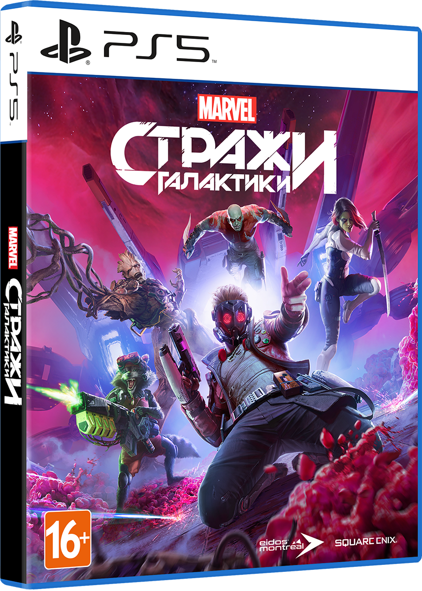 Стражи Галактики Marvel [PS5]