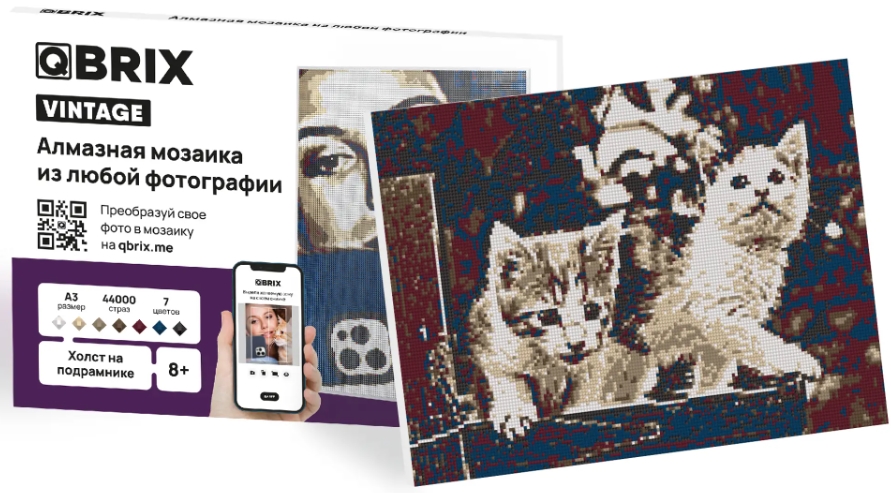 Творчество Алмазная фото-мозаика Qbrix – Vintage (A3, на подрамнике)