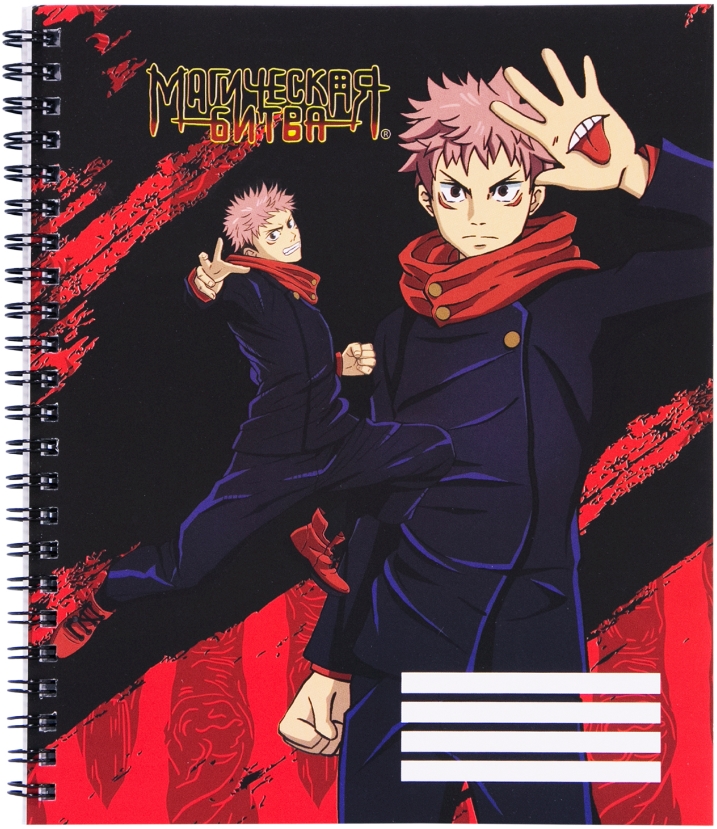   1С Интерес Тетрадь Jujutsu Kaisen: Yuji Itadori (96 листов)