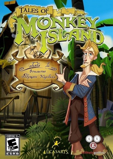 Приключения Tales of Monkey Island. Осада Рыбацкого рифа [PC, Цифровая версия] (Цифровая версия)