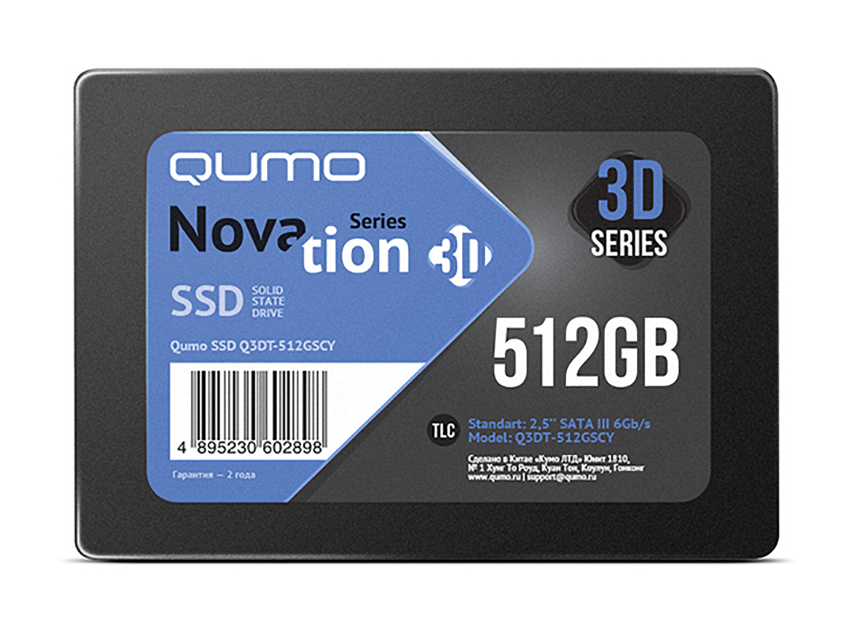  Внутренний SSD-накопитель Qumo Novation 512GB 2,5” SATA-III, 3D TLC, Черный Q3DT-512GSСY