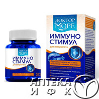  Доктор Море Иммуностимул