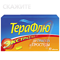 ТераФлю Экстратаб