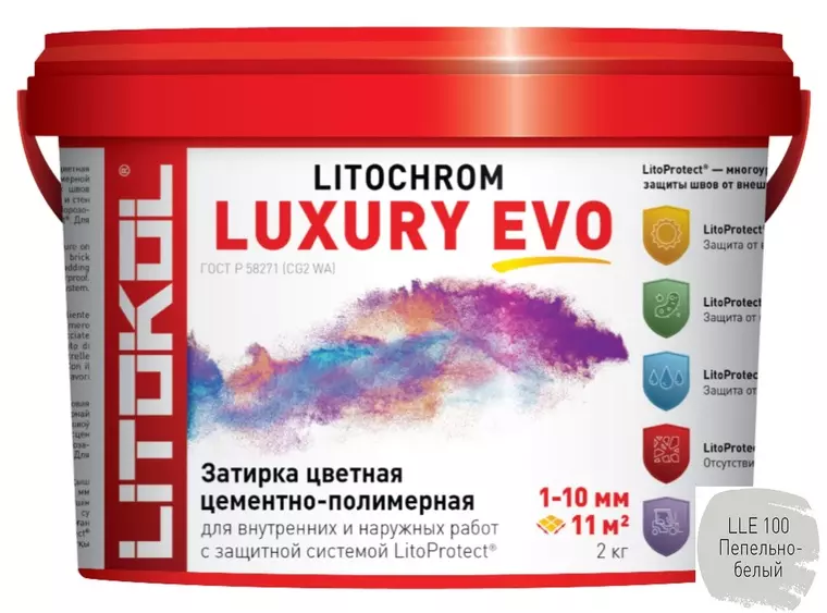 Цементная затирка «Litokol» Litochrom Luxury Evo LLE.100 пепельно-белый 2кг