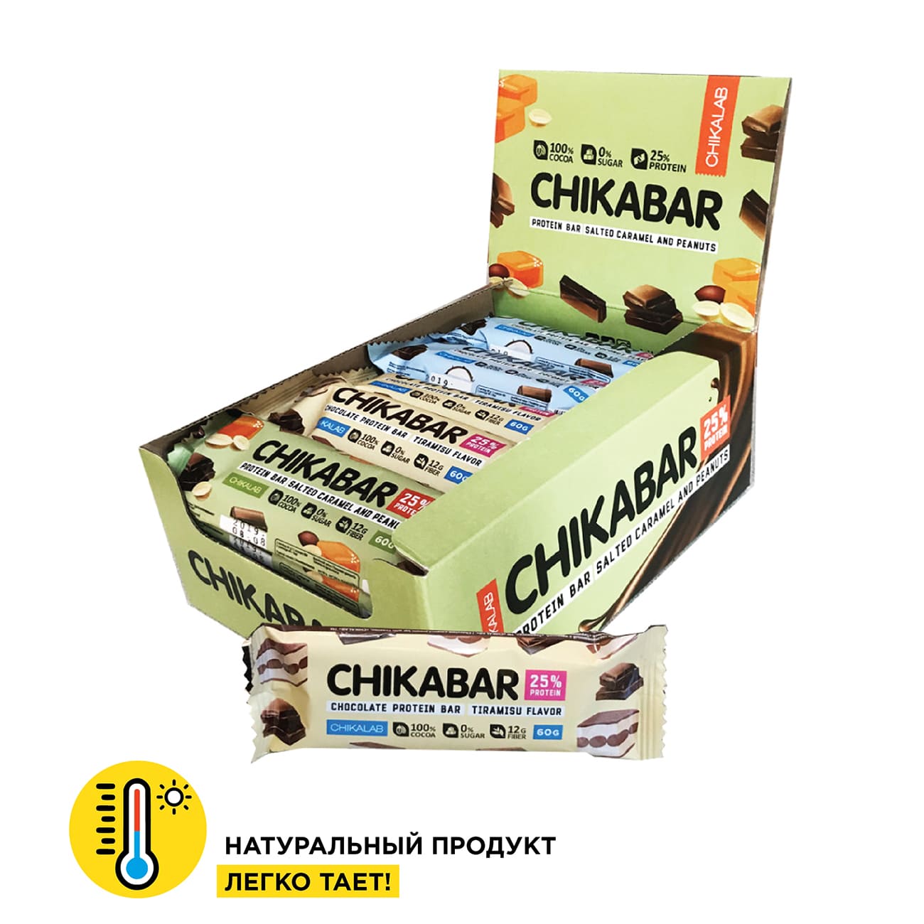 Протеиновый батончик Chikalab – Chikabar - Ассорти в молочном шоколаде (20 шт.)