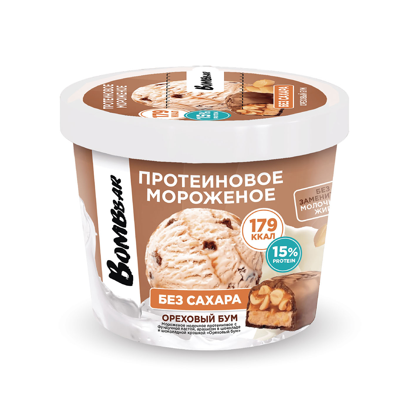 Мороженое протеиновое без сахара - Ореховый бум (150 г) (срок годности до 09.08.23)