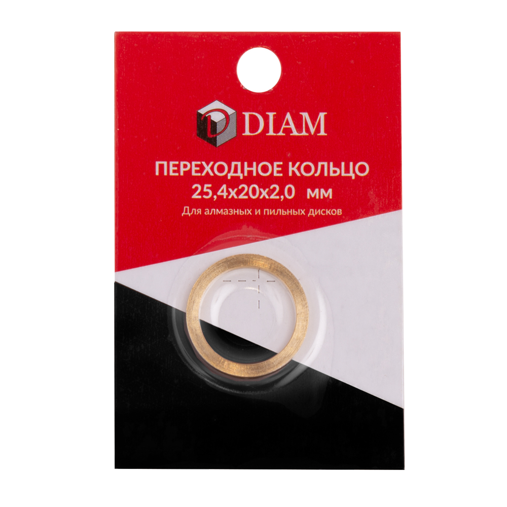 Переходное кольцо DIAM для алмазных дисков 25,4х20х2,0 640083