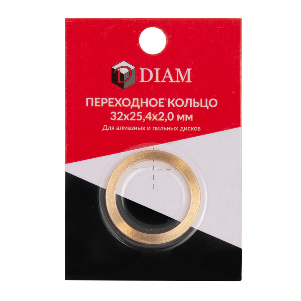 Переходное кольцо DIAM для алмазных дисков 32х25,4х2,0 640086