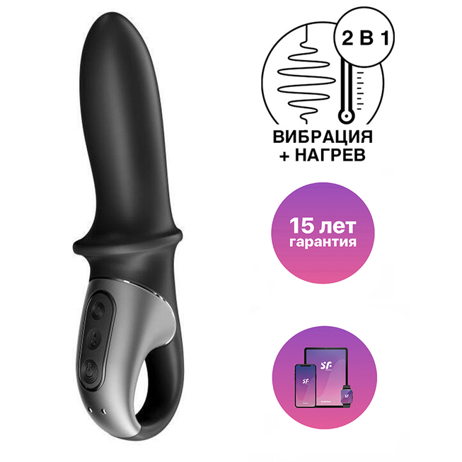 С вибрацией Анальный вибратор с нагревом Satisfyer Hot Passion, черный
