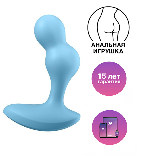 С вибрацией Анальный вибростимулятор Satisfyer Deep Diver, голубой