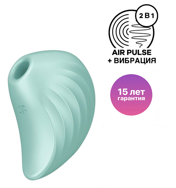 Вакуумный стимулятор клитора с вибрацией Satisfyer Pearl Diver, мятный