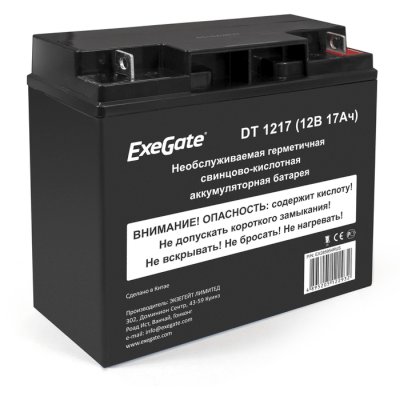 Exegate DT 1217