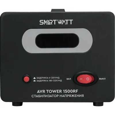 SMARTWATT AVR Tower 1500RF