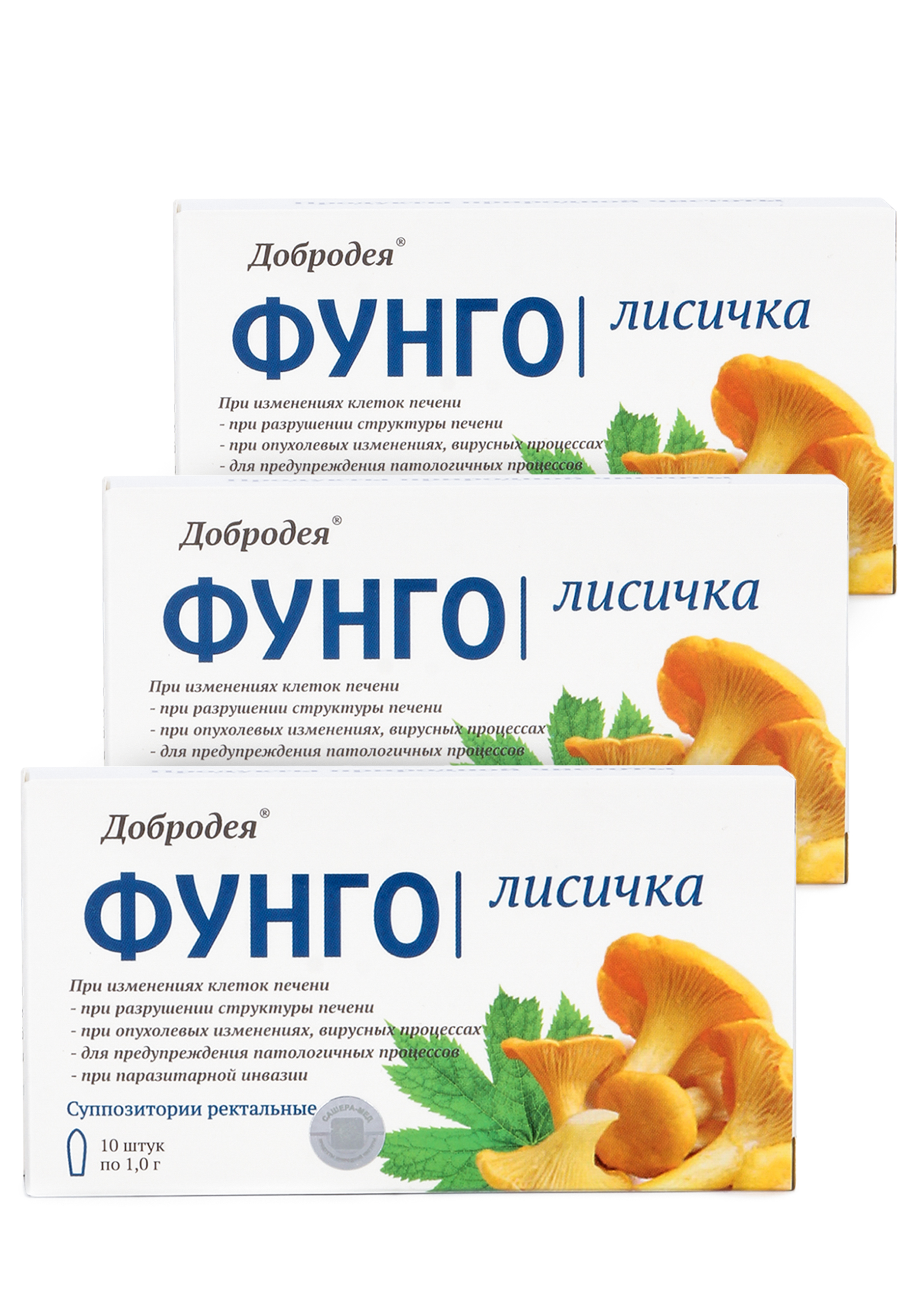 Свечи для печени "Фунго Лисичка", 3 шт.