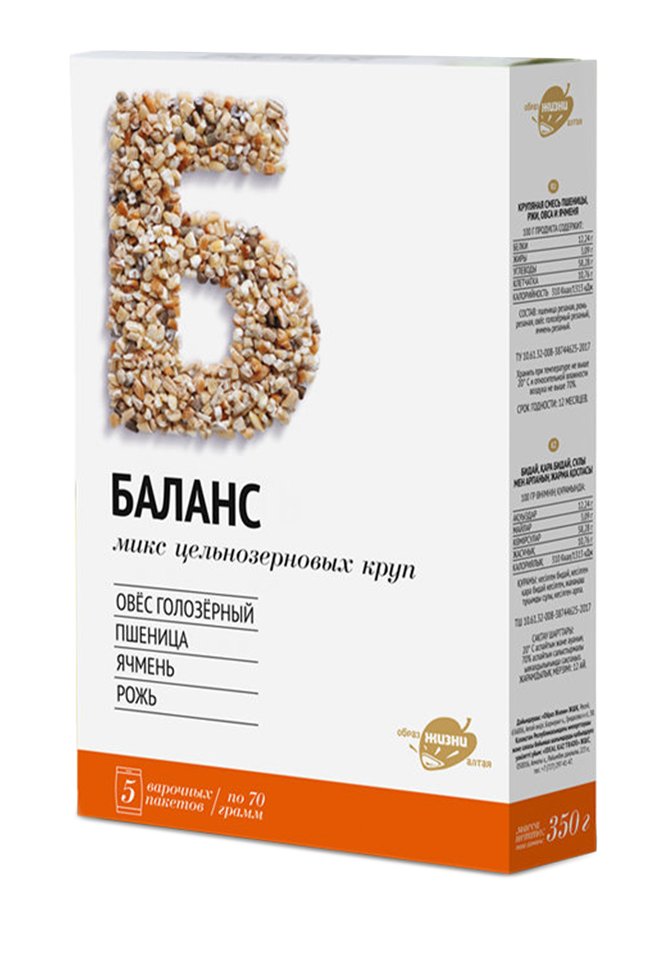 Продукты Смесь круп в варочных пакетах
