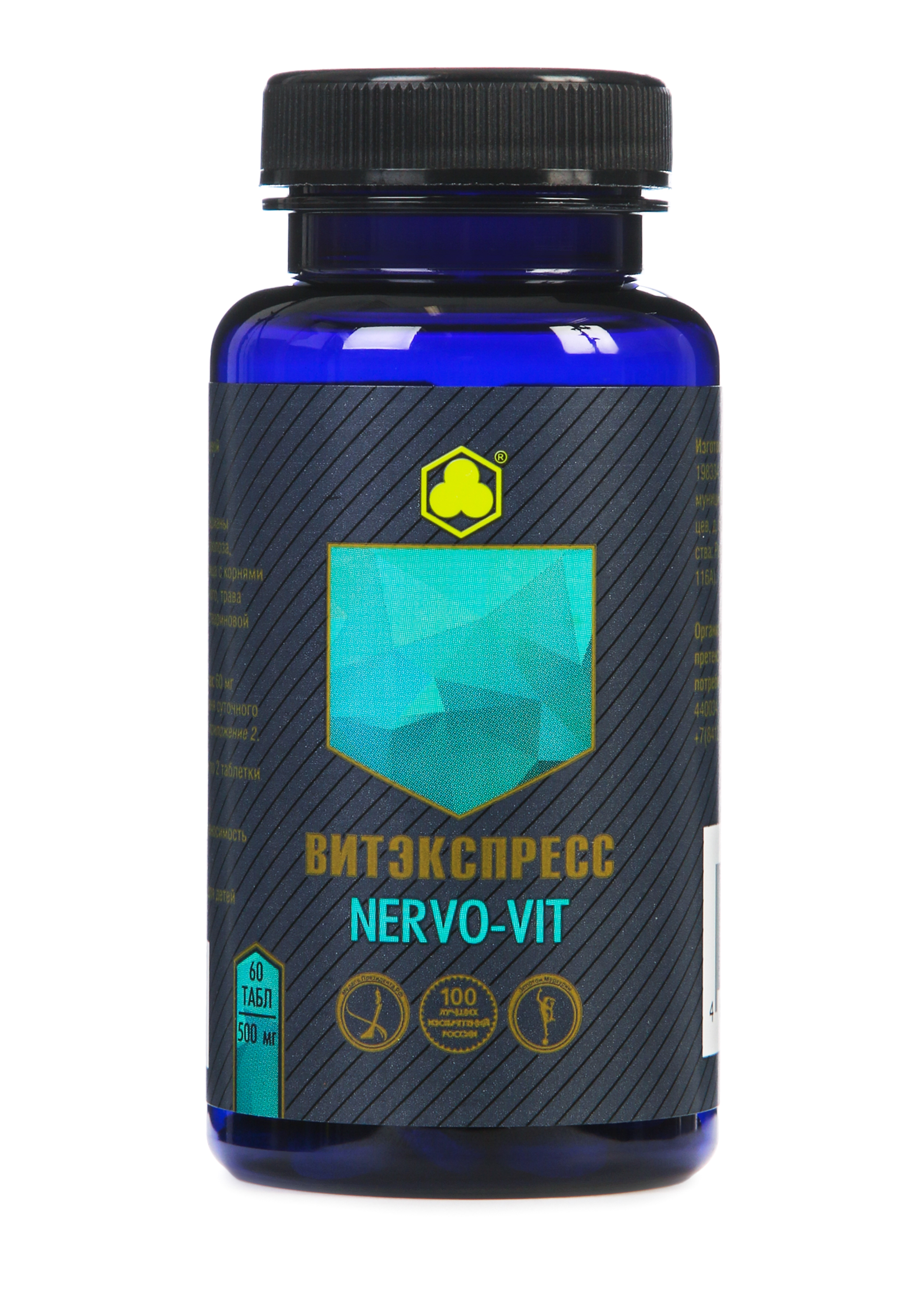 Пищевые добавки Органик комплекс NERVO-VIT