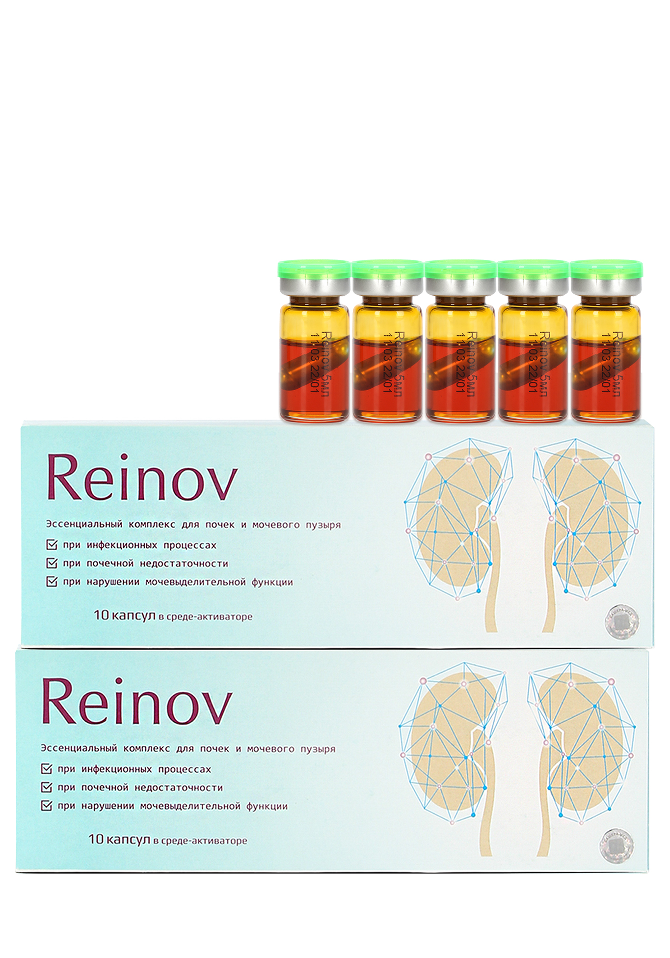 Пищевые добавки Комплекс нефрологический "Рейнов", 2 шт.