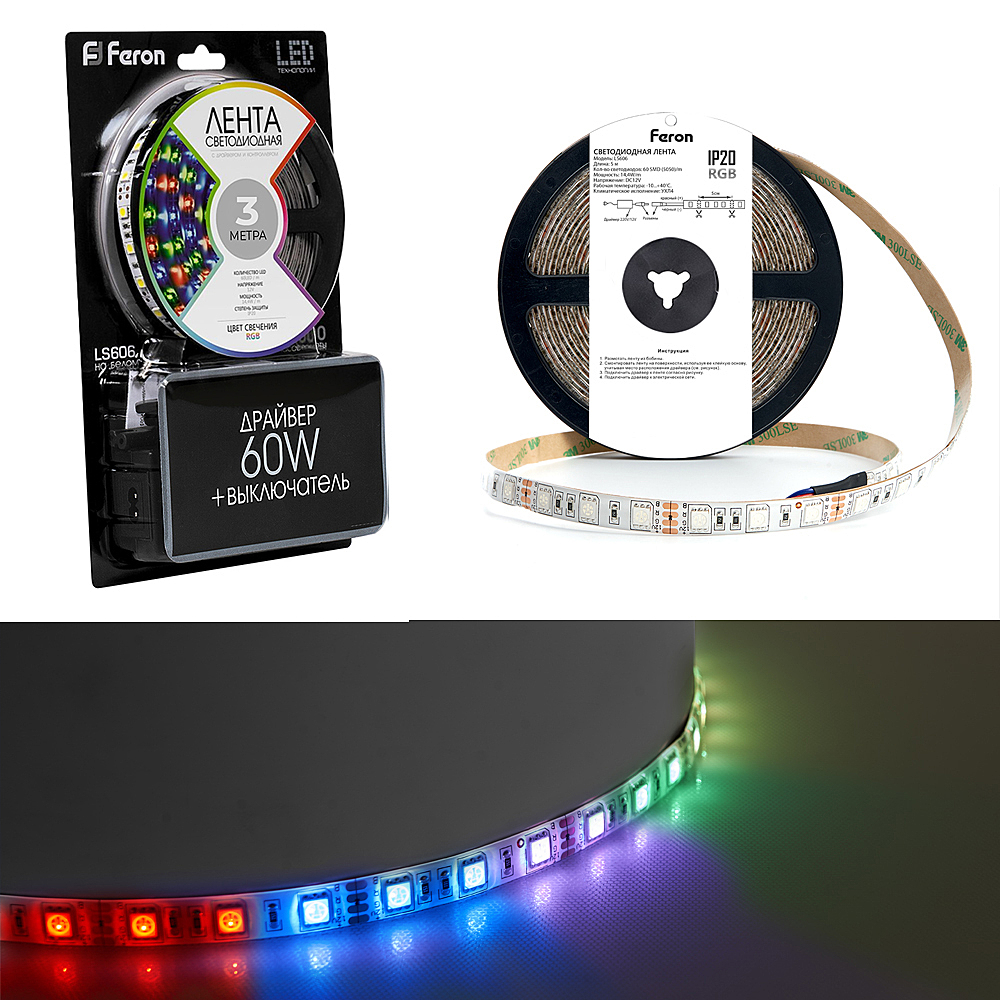 LED лента Feron 27722