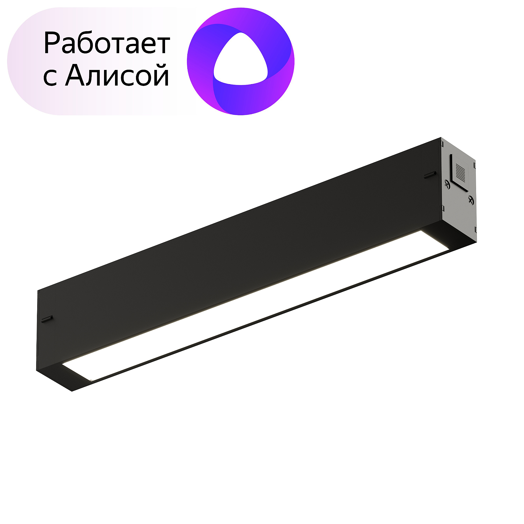 Трековый светильник Denkirs Smart Linear DK8003-BK