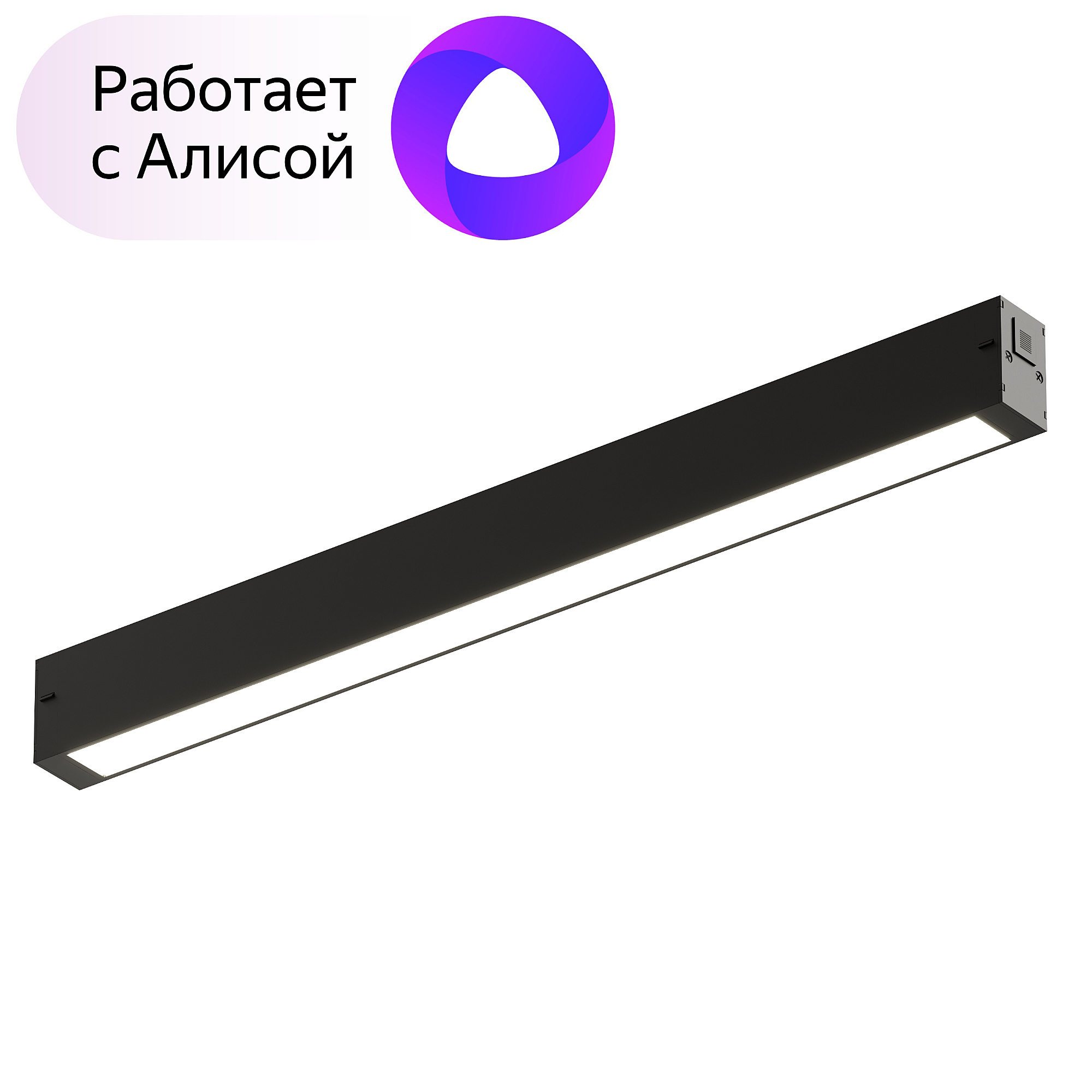 Трековый светильник Denkirs Smart Linear DK8004-BK