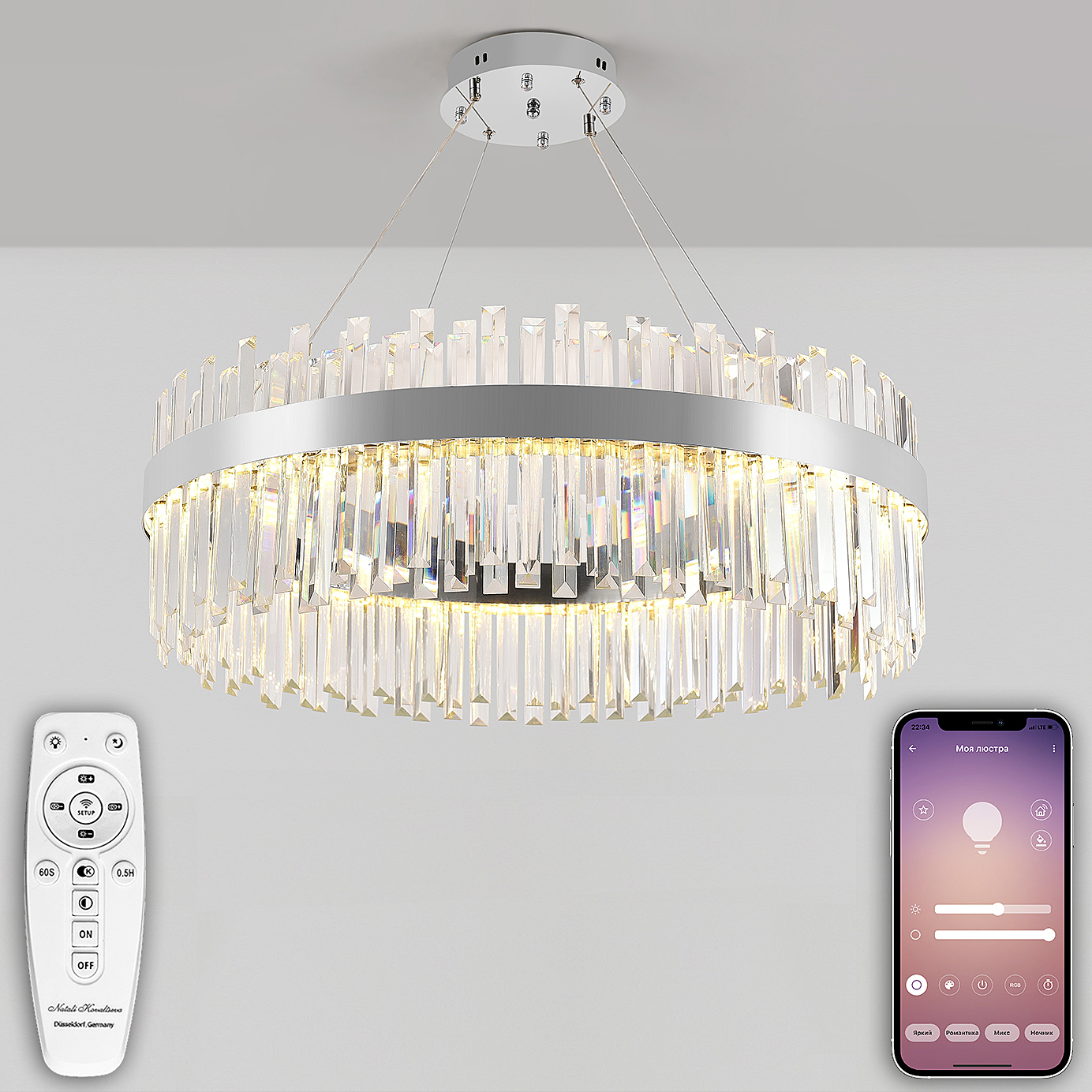 Подвесная люстра Natali Kovaltseva Smart Нимбы LED LAMPS 81273