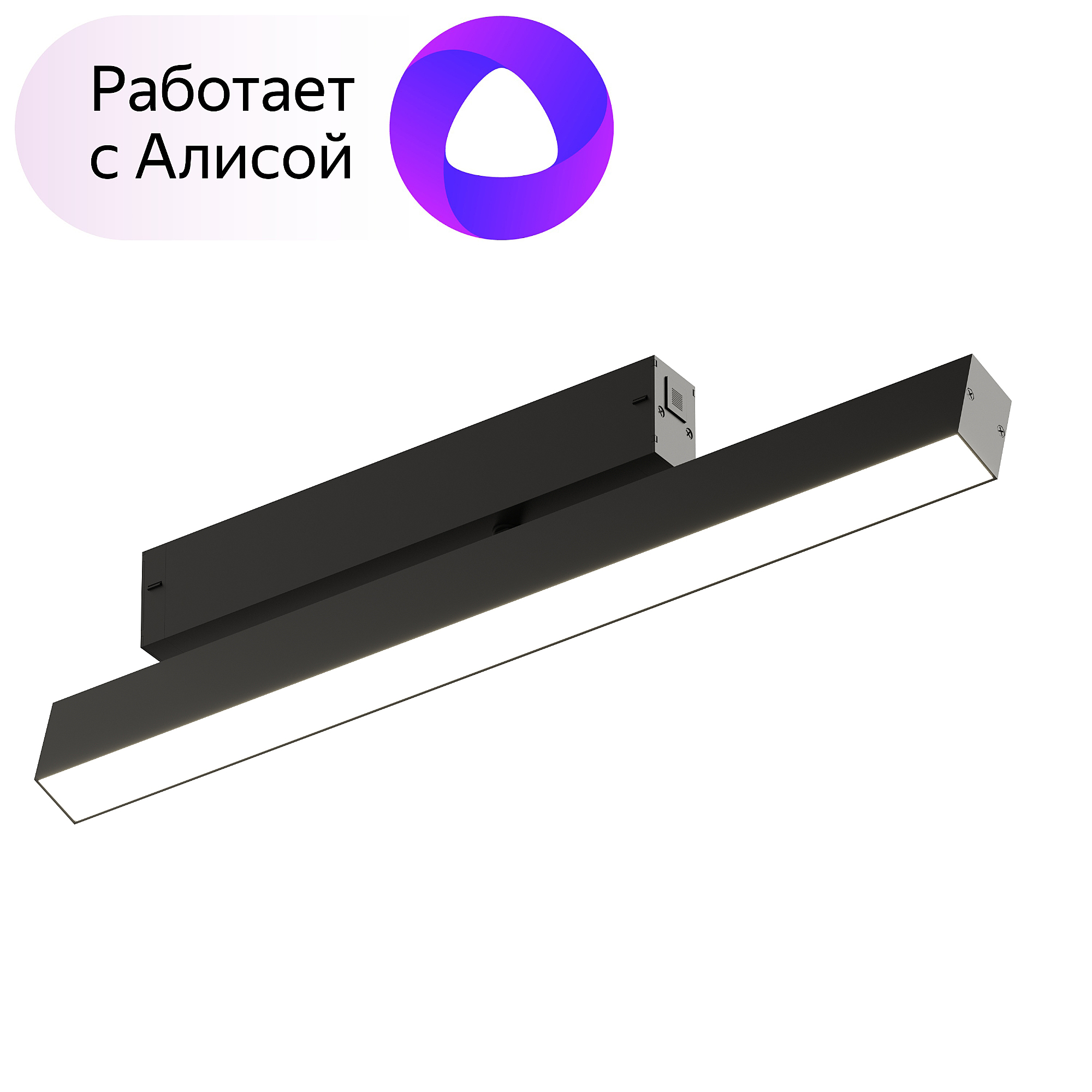 Трековый светильник Denkirs Smart Linear DK8018-BK