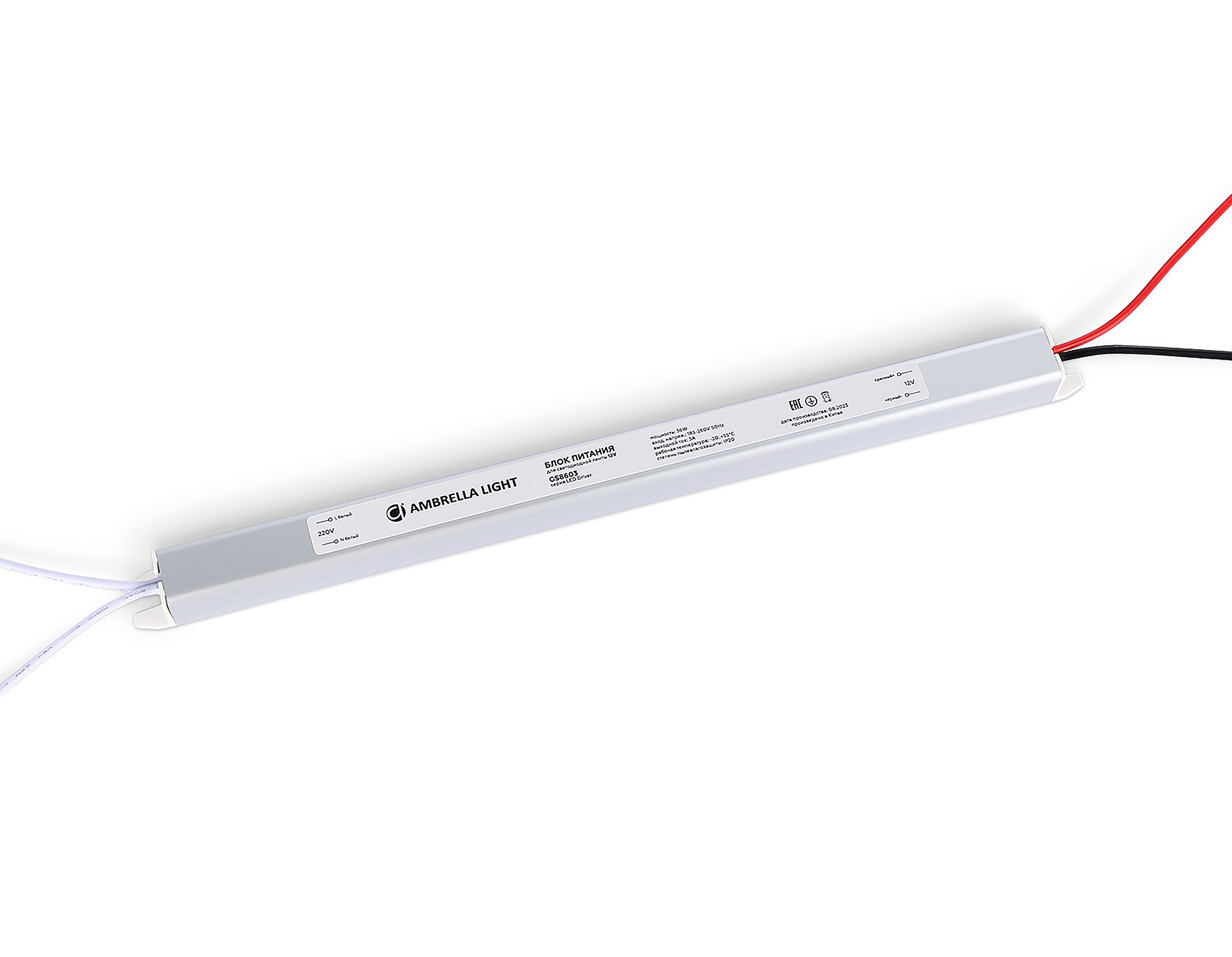 Блоки питания Блок питания ультратонкий для светодиодной ленты 12V 36W Ambrella LED