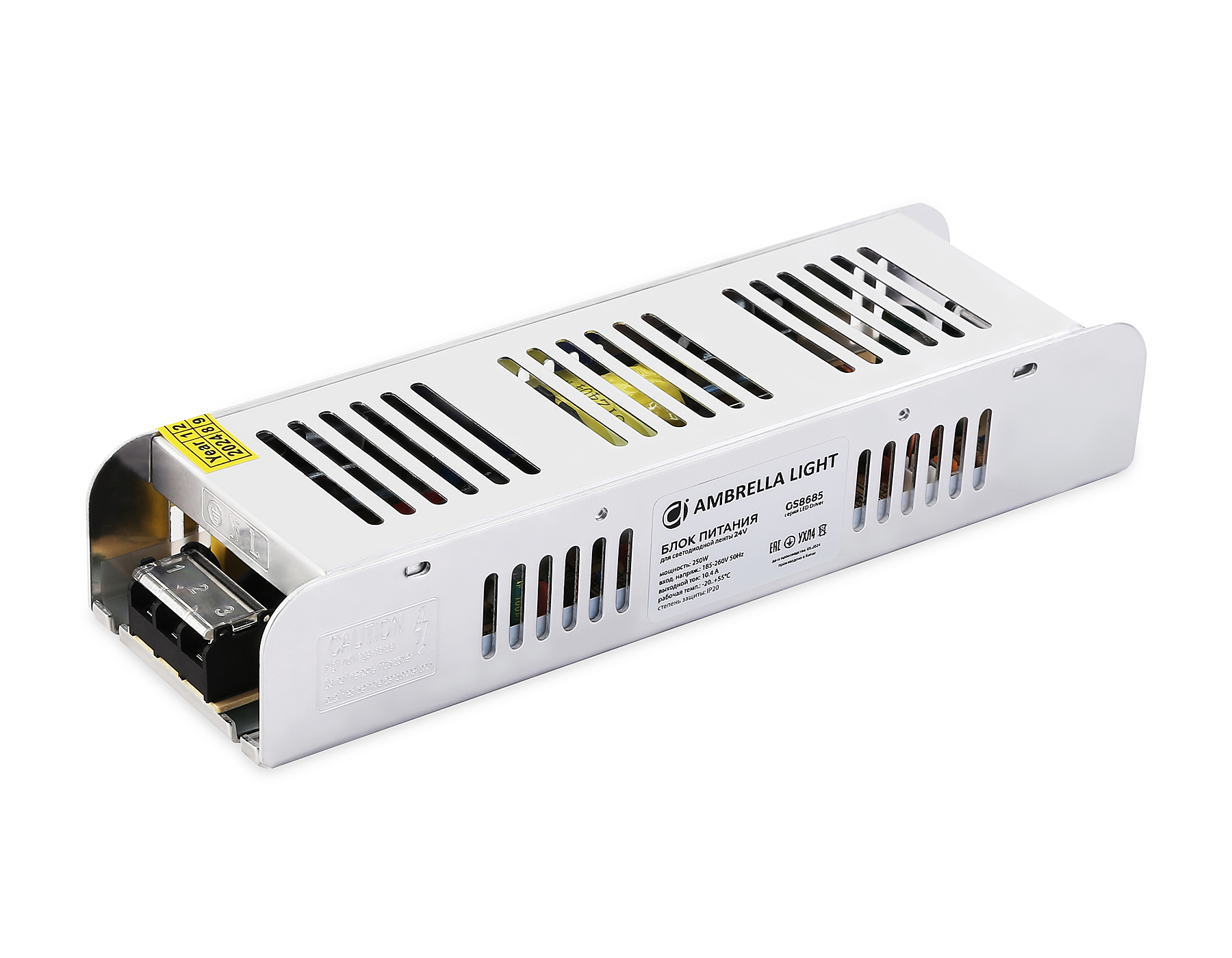 Блок питания с EMC для светодиодной ленты 24V 250W Ambrella LED Driver