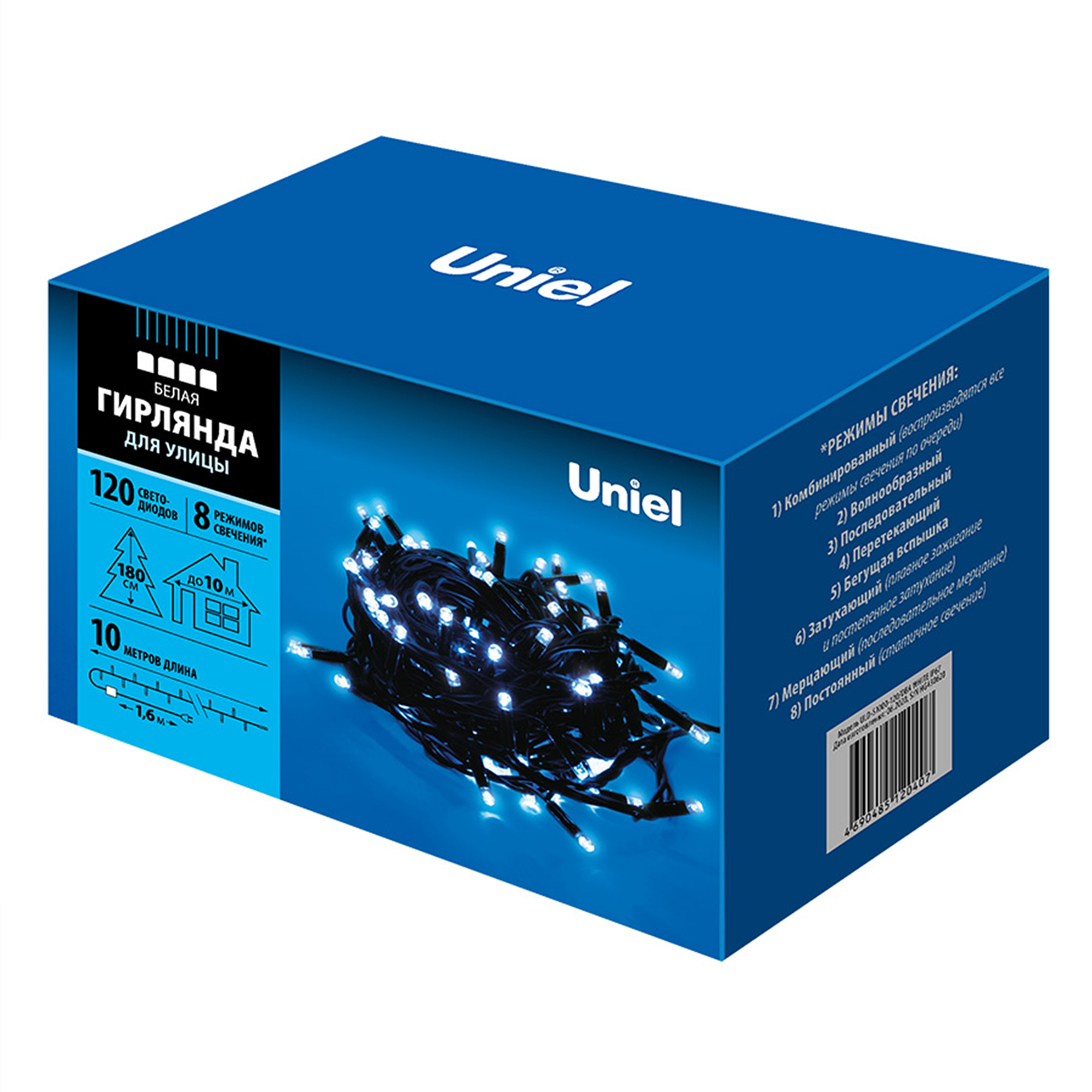 Гирлянда Uniel ULD-S1000-120/DBA WHITE IP67