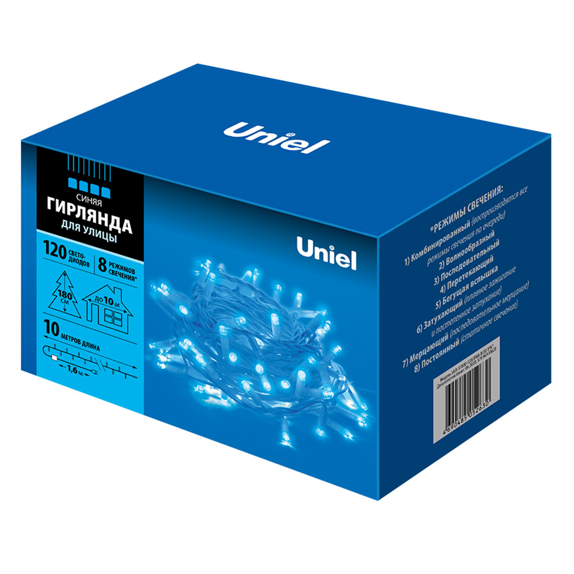 Гирлянда Uniel ULD-S1000-120/DWA BLUE IP67