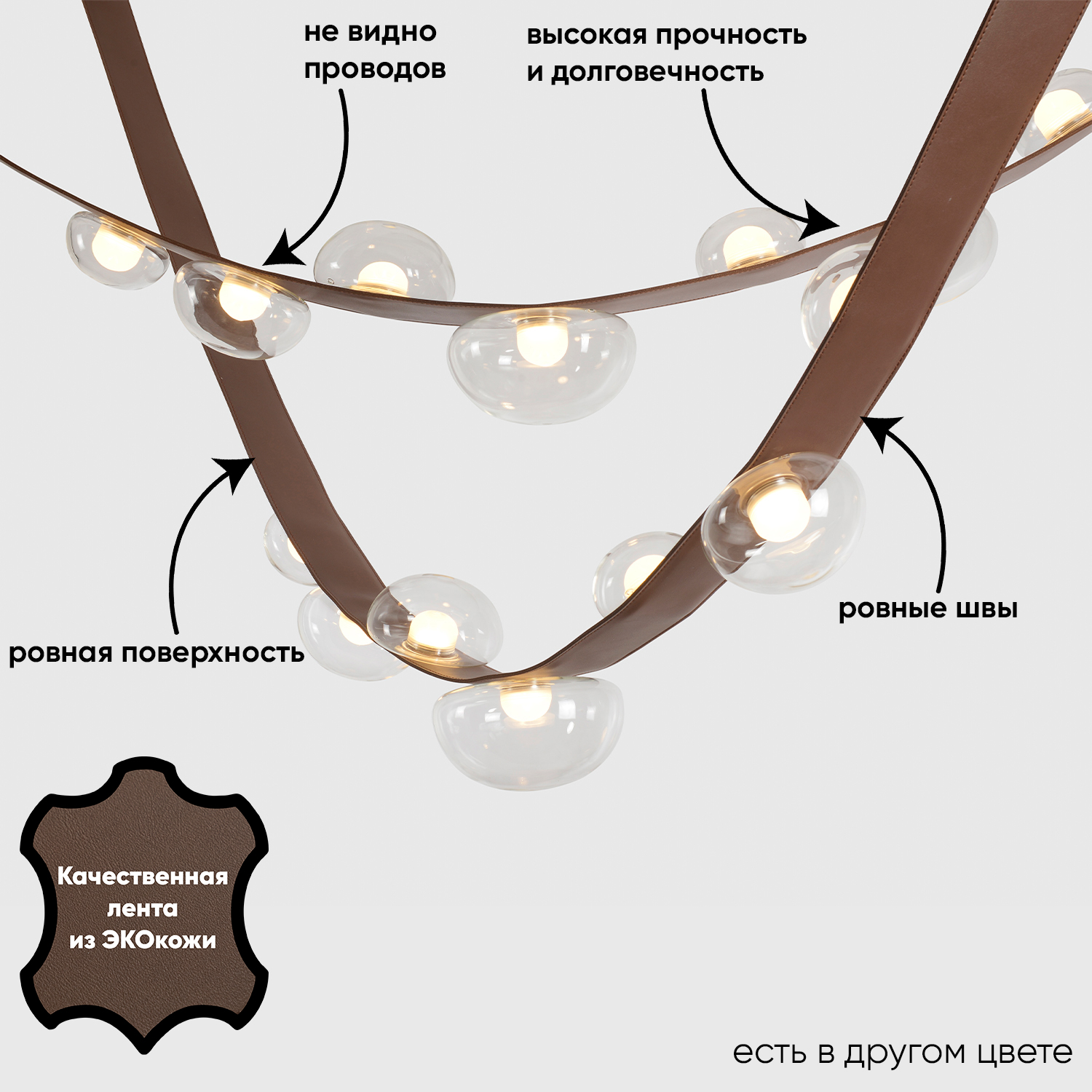 Светильник подвесной Crystal Lux Bosque BOSQUE SP7 L3000 BROWN/TRANSPA