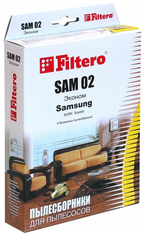 Filtero Мешки-пылесборники SAM 02 Эконом